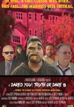 Дьявольская поляна