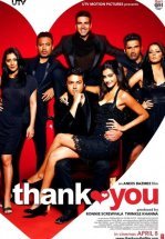 Благодарю тебя