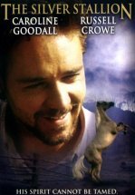 Серебряный ветер