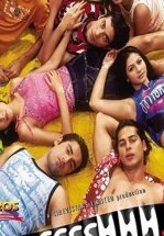 Не говори ни слова