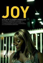 Удовольствие