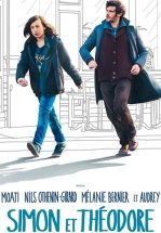 Симон и Теодора