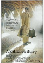 Армейская история