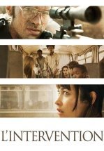 Пятнадцать минут войны