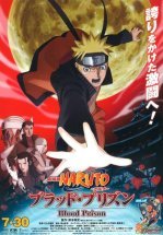 Наруто 8: Кровавая тюрьма