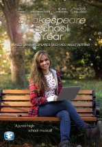 Учебный год по Шекспиру