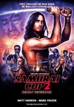Полицейский-самурай 2: Смертельная месть