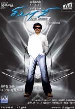 Крутой Шиваджи