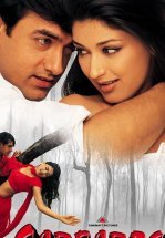 Злой умысел