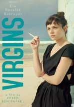 Девственницы