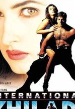 Классный игрок