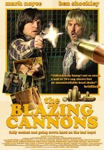 Горячие стволы