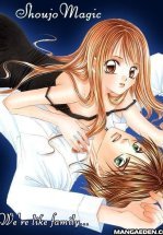 Я люблю свою сестренку