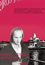 Преступление и наказание