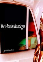 Человек в бинтах