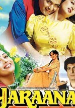 Любовь всерьез