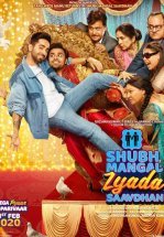 Жениться нужно осторожно