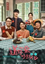 Аленький цветочек