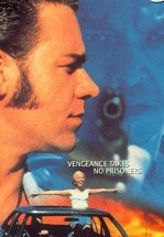 Небеса в огне