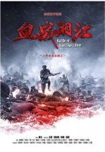 Битва на реке Сянцзян