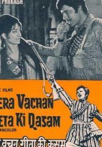 Вера в человечность