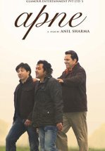 Родные люди