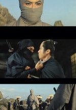 Воин из ветра