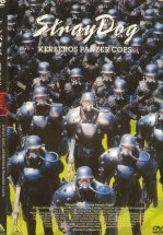 Бродячий пёс: Бронеотряд «Кербер»