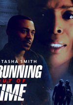 Время на исходе