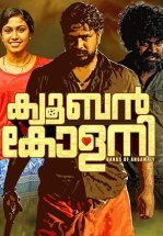 Кубинское поселение