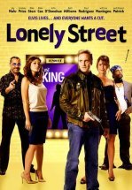 Одинокая улица