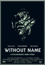 Без имени