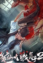 Уиджи против Звонка 2