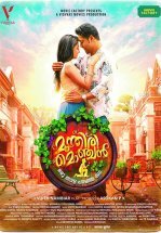 Виноградная лоза: Рассказ лягушки