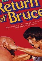 Zhong lie Jing wu men