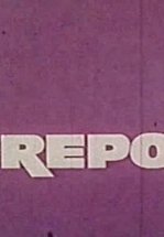 За горами, за морями