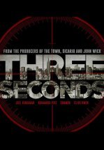 Три секунды