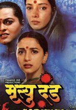 Смертный приговор