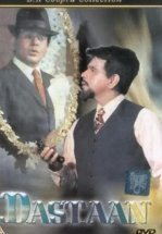 История любви