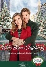 Напиши перед Рождеством