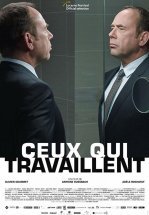 Те, что работают