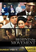 За движением