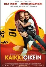 Счастливый билет