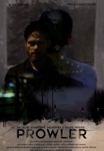 Странный тип