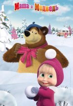 Маша поздравляет с Новым Годом и Рождеством