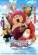 Ван-Пис: Фильм девятый