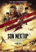 Последняя запись