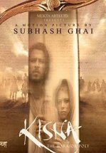 Кисна: Защищая свою любовь...