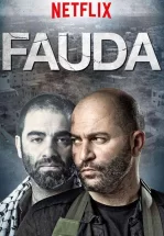 Фауда