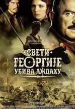 Святой Георгий убивает дракона